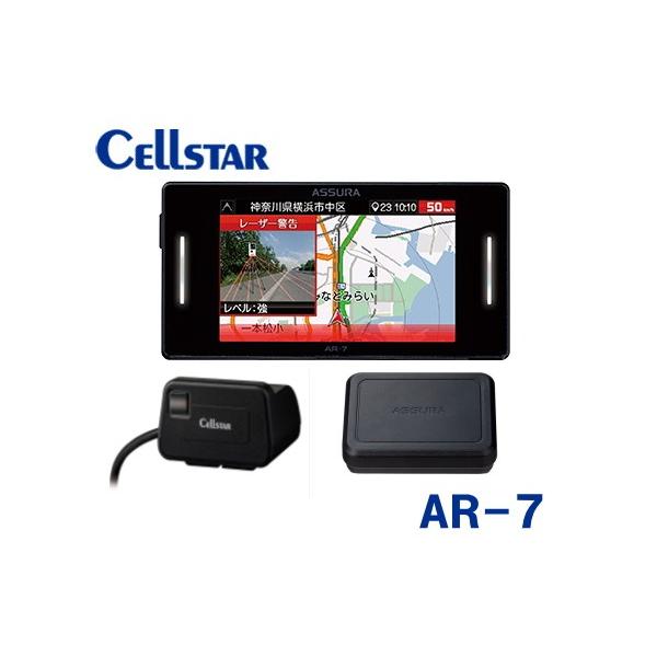 セルスター ASSURA GPSレーダー探知機 AR-7 AR-7 セルスター工業株式会社