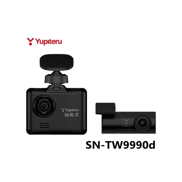 ユピテル（yupiteru） 前後2カメラ SUPER NIGHT ドライブレコーダー SN