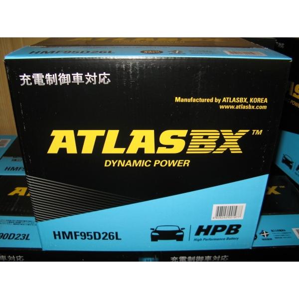 HMF95D26L アトラスバッテリー 国産車用 充電制御車対応 送料無料