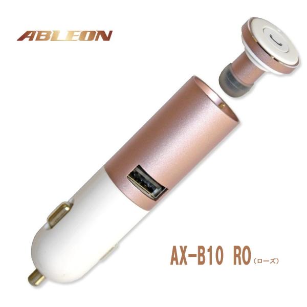 F.R.C. ABLEON BluetoothCz}CN AX-B10 ROi[Yj