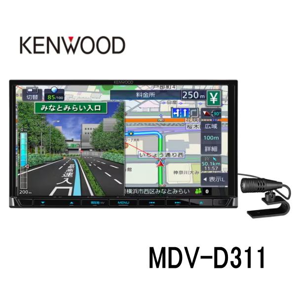 ケンウッド　KENWOOD AVナビゲーションシステム MDV-D311 ケンウッド KENWOOD AVナビゲーションシステム MDV-D311 MDV-D311W