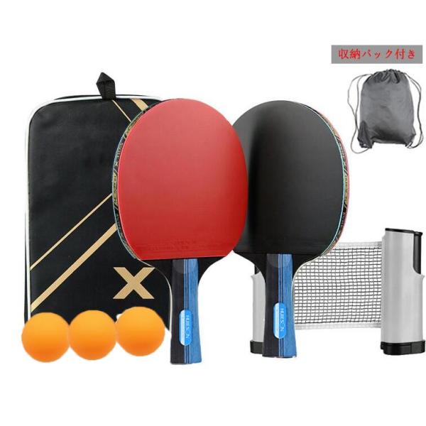 <br>【最高品質】 卓球用ラケットは7層のポプラ材から出来ており、ラバーは2.0mmです。卓球用ボ ールに対して優れたコントロール、スピン、スピードを発揮します。卓球用ボールに対して優れたコントロール、スピン、スピードを発揮し...