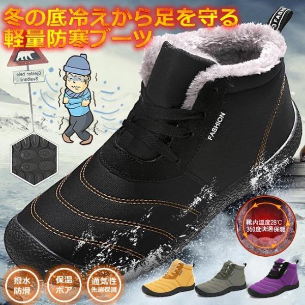 NN.　スノーブーツ se-gou_jprs8877