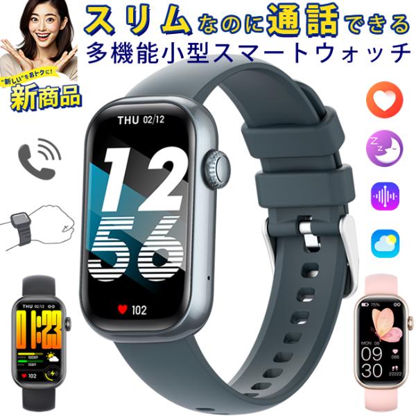 スマートウォッチ  心拍数 レディース メンズ 楽天市場】スマートウォッチ レディース メンズ 日本製 センサー