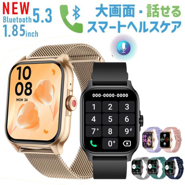 スマートウォッチ商品仕様 本体素材：PC+ABSハンド素材：シリコン/スチールスクリーン ：1.85インチIPSカラースクリーンバッテリー容量：300mAhBluetooth ：V5.3解像度：240*282商品内容：スマートウォッチx1U...