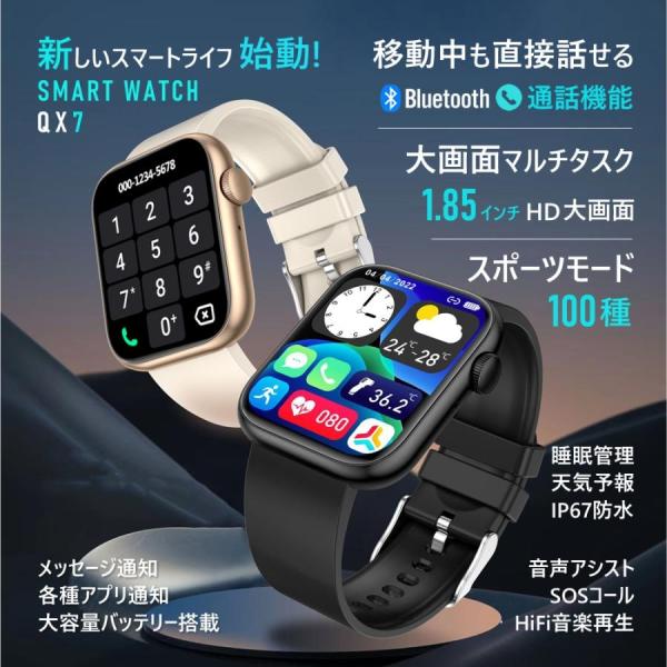 商品仕様<br型番：QX7対応システム：IOS9.0以上、Android5.0以上、Bluetooth4.0以上ご注意：ガラケーが対応不可です。着用の手首サイズ：（シリコンバンド）約150〜235ｍｍバンドの幅：22ｍｍ重さ：約40ｇ...