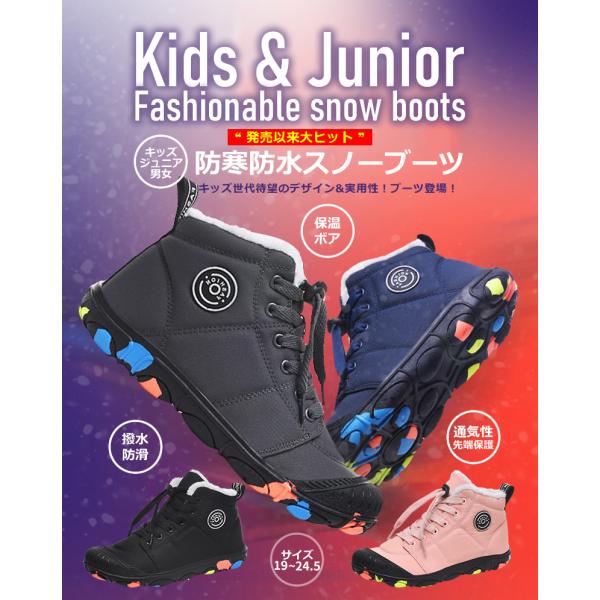 キッズブーツ ジュニア スノーブーツ 子供靴 シューズ ウインターブーツ 防寒 雪 スキー 男の子 女の子 流行の子供靴 裏起毛 Buyee Buyee 日本の通販商品 オークションの代理入札 代理購入