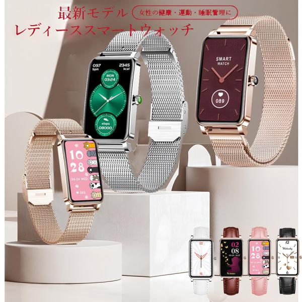 商品仕様<br>本体素材： PC+ABS<br>ハンド素材： スチール/牛革<br/スクリーン ：1.45インチIPSカラースクリーン<br>リストハンド： 長さ260mm，調整可能サイズ130-2...