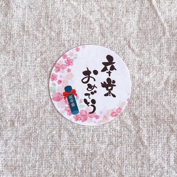 卒業おめでとうシール　　桜　和シール　3cm丸　48枚　卒業記念品・卒業生へのプレゼント・卒対・　NO.1095