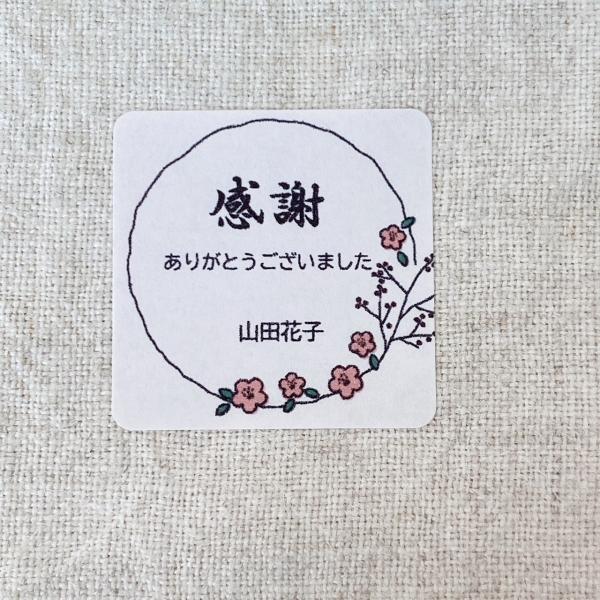 se-label_1163 se-label_1163