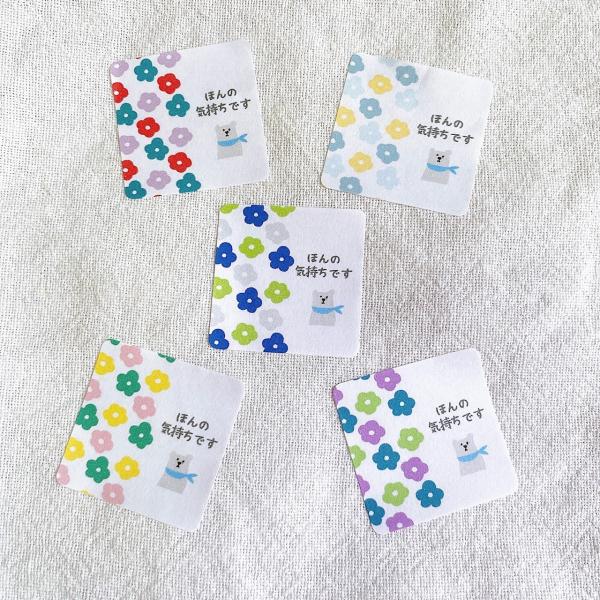 ほんの気持ちですシール　しろくまとお花　3cm正方形　40枚　　NO.1495