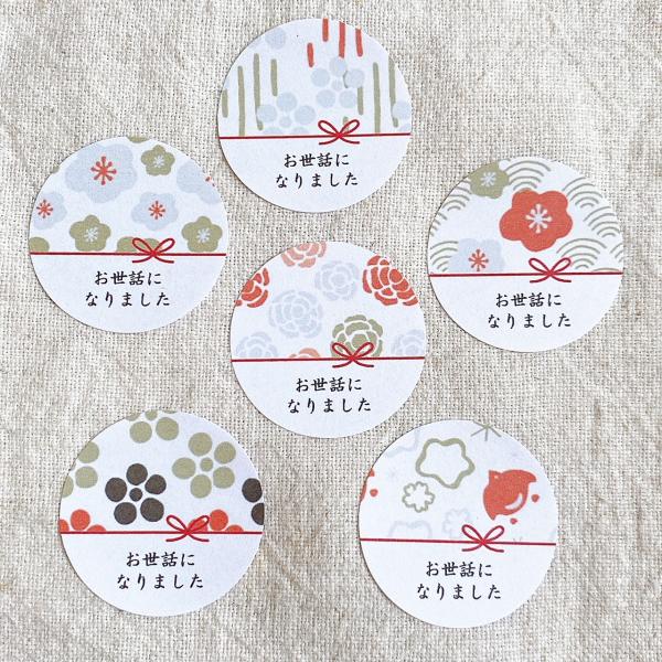 No.265【夏のプチお中元シール・明かり和柄】 サンキューシール