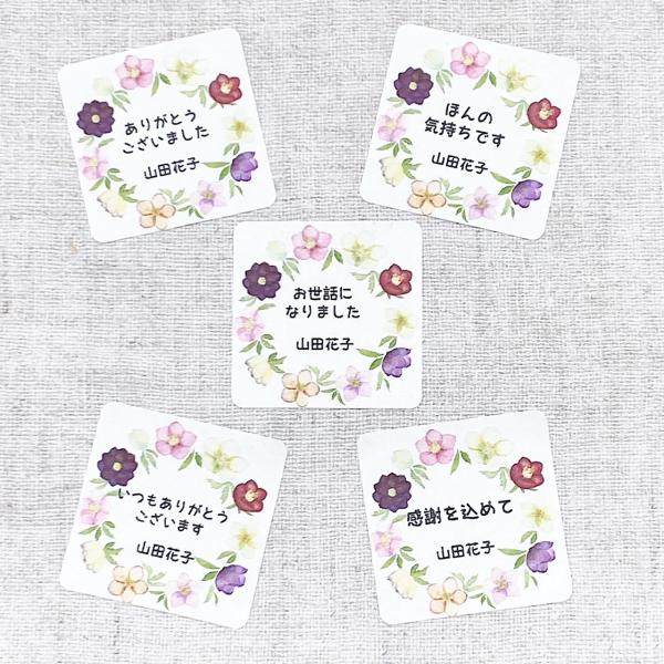 【名入れ】選べるメッセージシール　お花リース　クリスマスローズ　3cm正方形 40枚　NO.2071