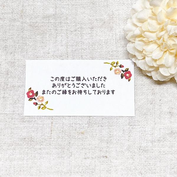 ラスト＊B-95＊サンキューシール＊切り売り 32枚＊4cm 大きめ サンキューシール ギフトシール ギフトステッカー ラベル 3.8cm