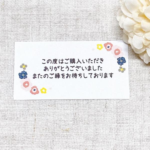 ショップThank youシール 購入お礼 北欧お花 44枚 NO.2106 : se-label