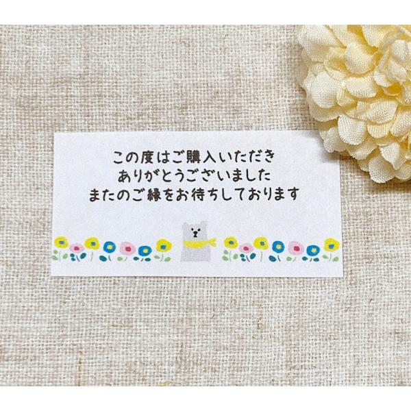 BTS thank youシール　リピ注文ページ③ ショップThank youシール 購入お礼 白くまお花 44枚 NO.2107 : se