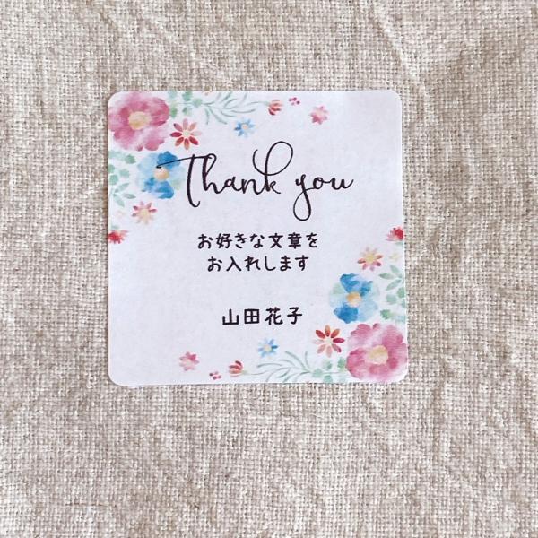 【文・名入れ】お好きな文章でオリジナルシール お花　 4cm正方形24枚　退職ギフト　おしゃれ　お礼・ご挨拶の品に NO.216