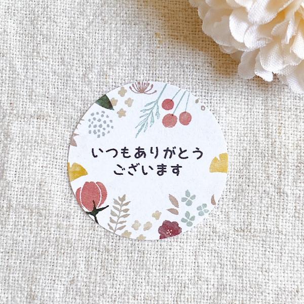 おりす様ありがとうございます。 ありがとうございます」で感謝002 / おもしろ字 ( itousatoshi