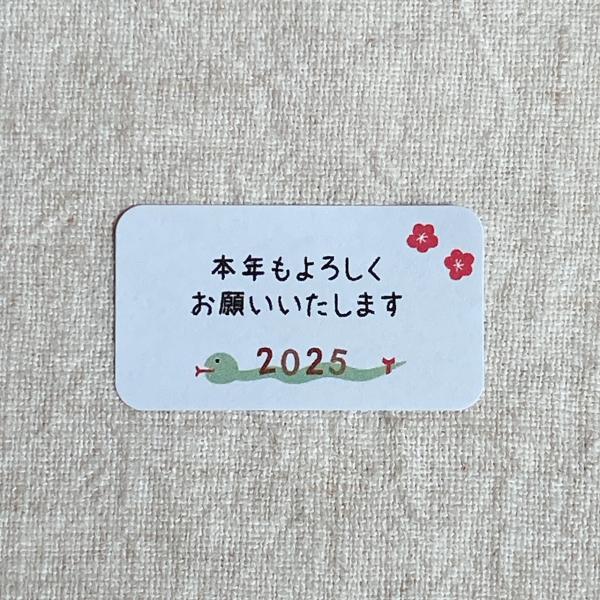 se-label_2210 se-label_2210