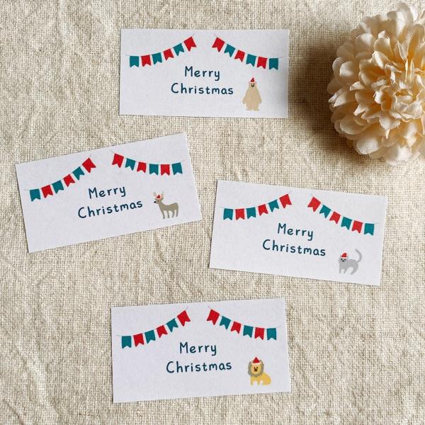 クリスマスシール  Merry Christmas  　動物サンタ　4種　クリスマスギフト　ラッピングに　44枚　 NO.2287