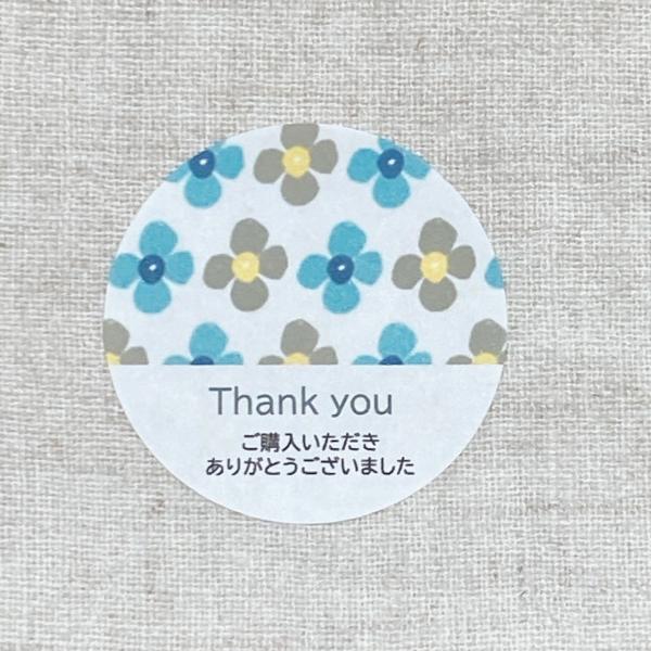 ショップThank youシール　  購入お礼　北欧　お花　4cm丸24枚　NO.2392