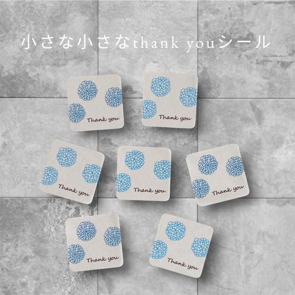 小さな小さなThank youシール　サンキューシール　2cm正方形　70枚　　No.2535