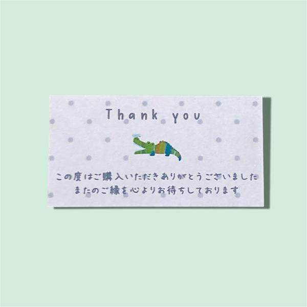 ショップThank youシール  購入お礼 　ドットわに　44枚　NO.2539