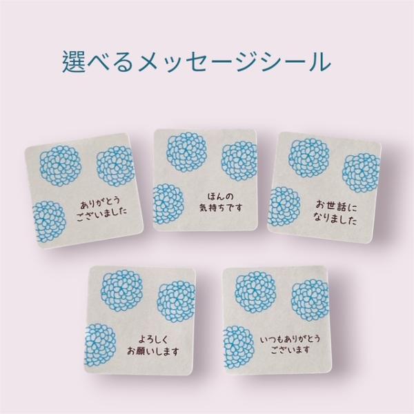 選べるメッセージシール　ブルーお花　3cm正方形40枚　NO.2546