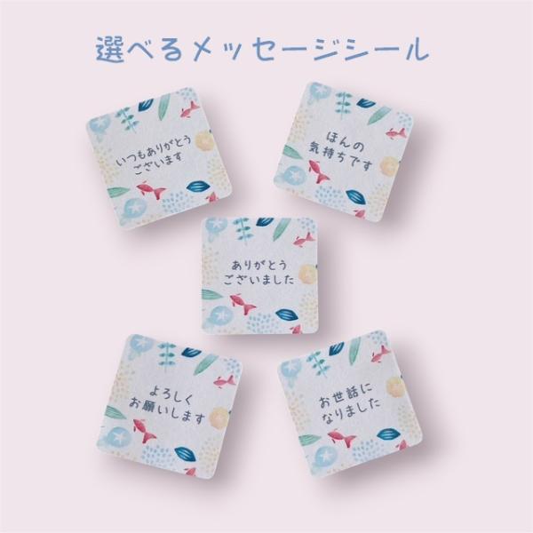 選べるメッセージシール　夏　summer　3cm正方形40枚　NO.2548
