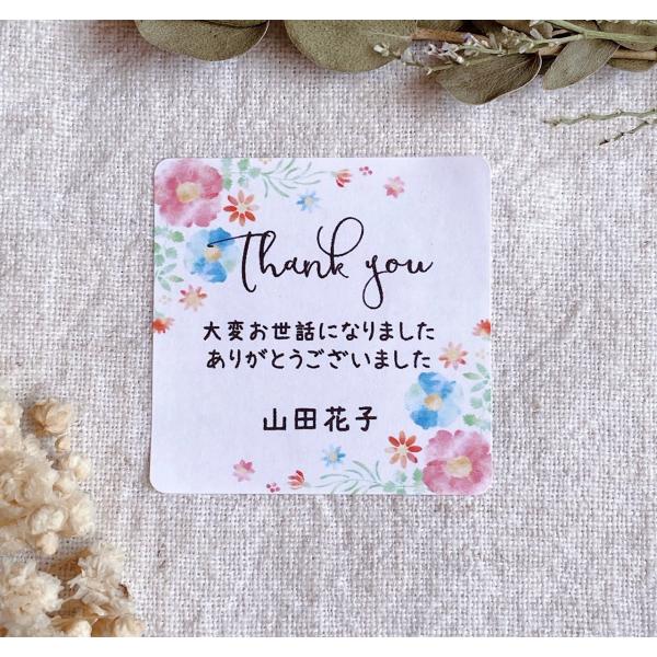 名入れ】お世話になりましたシール 水彩お花 4cm 24枚 NO.26 : se
