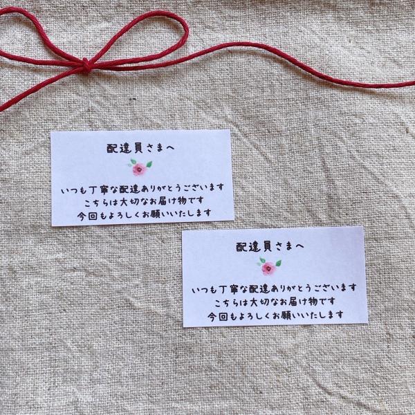 se-label_346