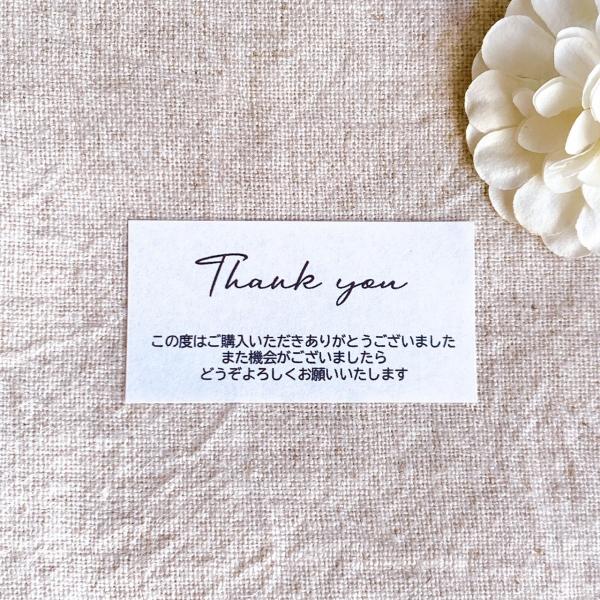 ショップThank youシール 筆記体 シンプル 44枚 NO.570 : se-label