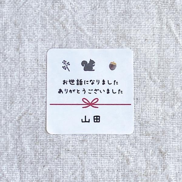 【3/19-21発送期限】(応レig)(名✖️大小3文字2連厚紙装飾あり)R♡様 chocolate🍫 . . . イラスト等の無断転載・使用はご遠慮ください