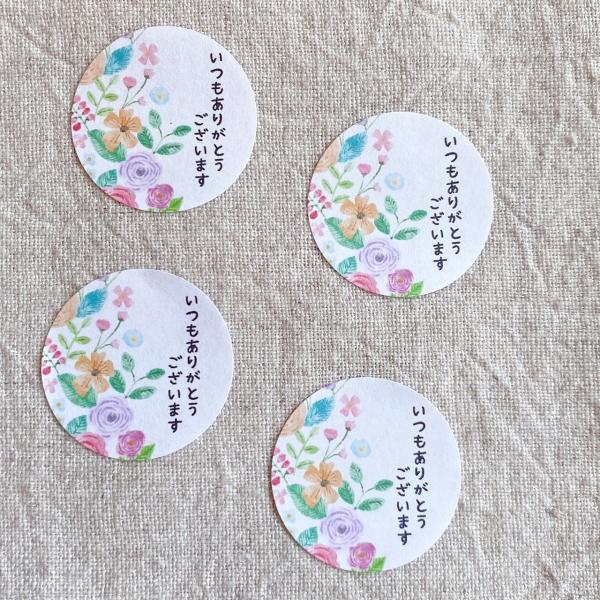 いつもありがとうシール  　サンキューシール　お花　3cm丸48枚　NO.701
