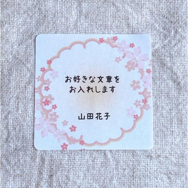 【文・名入れ】お好きな文章でオリジナルシール 和　桜　 4cm正方形　24枚   NO.924a
