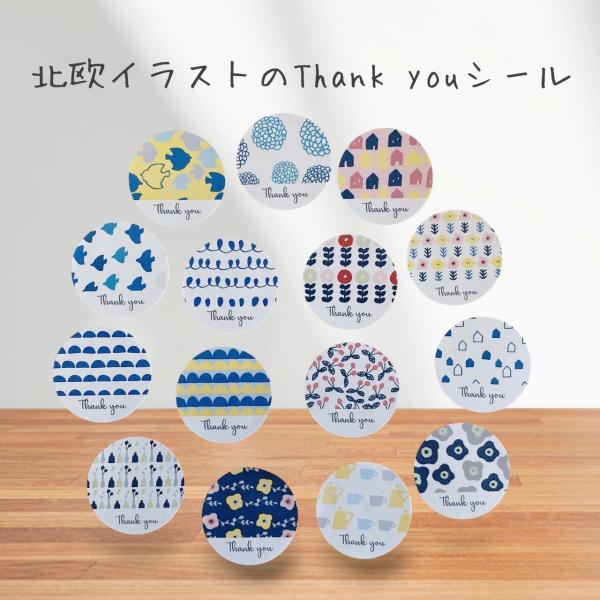 北欧Thank youシール＊3cm丸型48枚＊NO.971