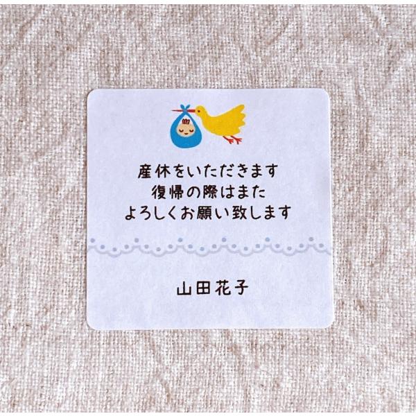 se-label_982