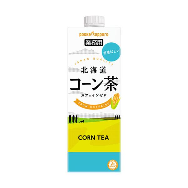 ポッカサッポロ 北海道コーン茶 業務用 [紙パック] 1L 1000ml x 6本[ケース販売] [ポッカサッポロ JH77]飲料 drink※ヴィンテージやラベルのデザインが商品画像と異なる場合がございます。当店では、現行ヴィンテージの販...