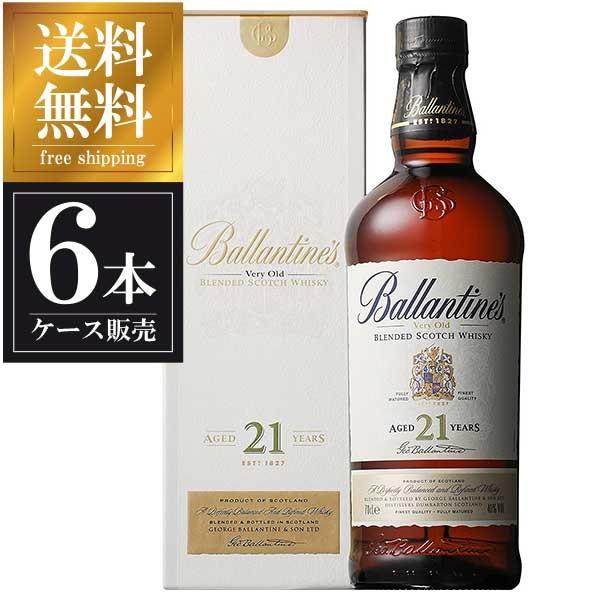 Ballantine's バランタイン 21年 40度 箱付 正規品 700ml × 6本 Ballantine's バランタイン 21年 40度 箱付 正規品 700ml × 6本