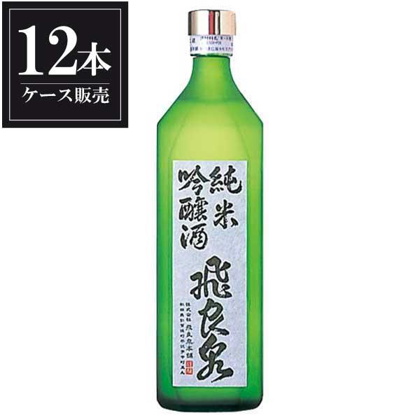 日本酒 飛良泉 純米吟醸 7ml X 12本 ケース販売 飛良泉本舗 秋田県 Www Arilab Com Tr Index Php