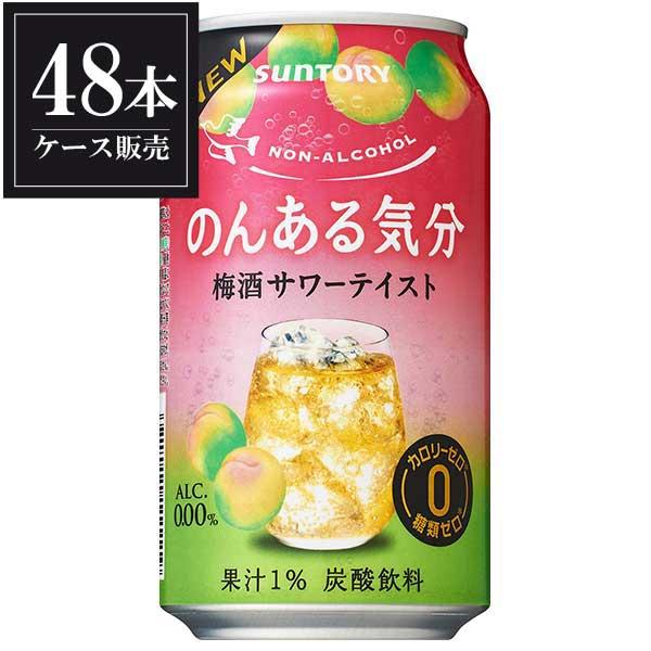 Tg[ ̂񂠂C ~T[eCXg  350ml x 48{  {B̂ 2P[X̔