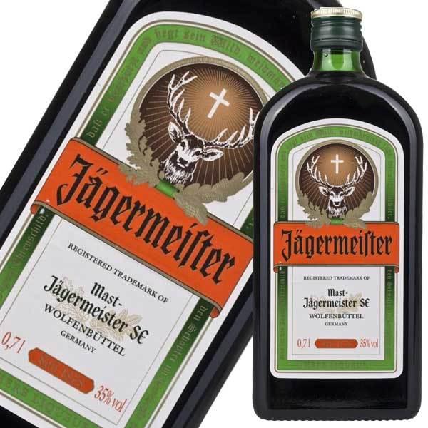 【非売品】ジャンク品　イエーガーマイスターJägermeister コンパクト 非売品】ジャンク品 イエーガーマイスターJägermeister