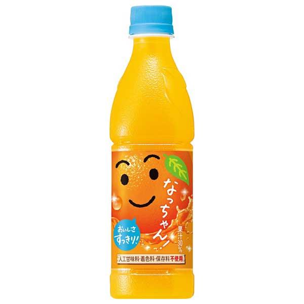 なっちゃん サントリー オレンジ(冷凍兼用) PET 425ml x 24本 ケース