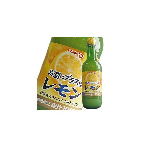 他サイト： ポッカ お酒にプラス レモン 540mlの商品画像