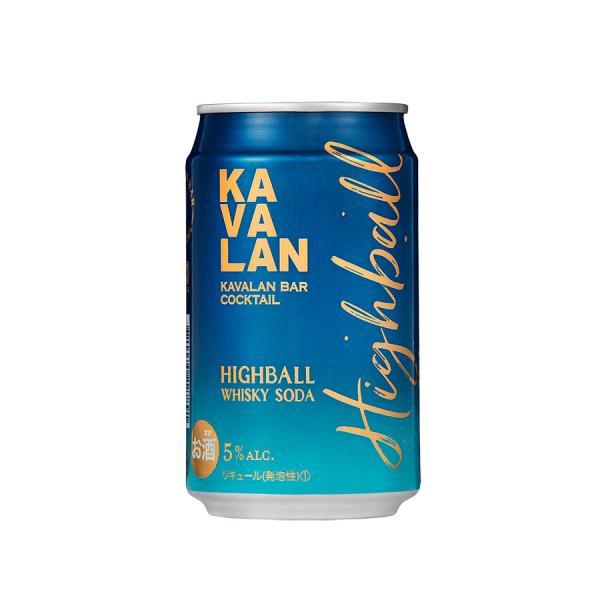 カバラン バー カクテル ハイボール 5度 [缶] 320ml x 24本[ケース販売] 送料無料(本州のみ) [NS 台湾 ハイボール 204906][3ケースまで同梱可能]ギフト プレゼン