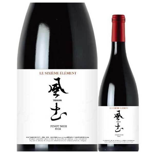 中国産 ドライレッドワイン　未開封　おまけ付き 中国産 ドライレッドワイン 未開封 おまけ付き 中国産 ドライ