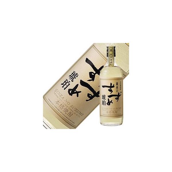 ̂  Ē 25x 720ml  啪