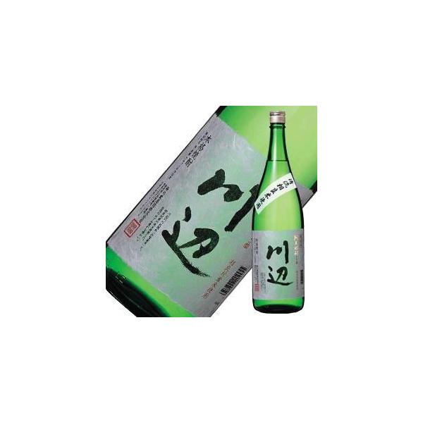 川辺 限定 米焼酎 25度 1.8L 1800ml 繊月酒造 熊本県
