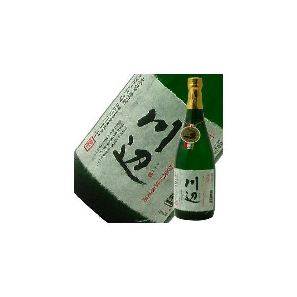 川辺 米 焼酎 25度 720ml 繊月酒造