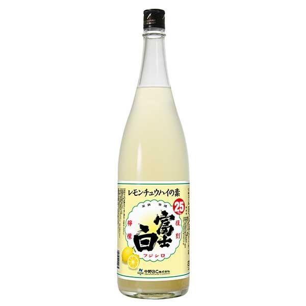 富士白レモンチュウハイの素 25度 瓶 1.8L 1800ml 中野BC リキュール 日本 和歌山